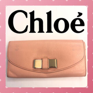 クロエ(Chloe)のクロエ Chloe リリィ 長財布 A1000393(財布)