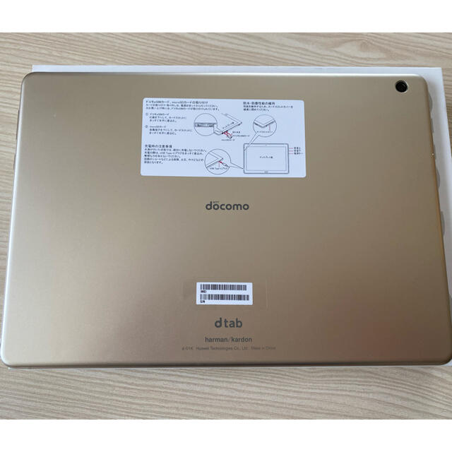日本製 Storage dtab Display - d-01K 32GB GOLD Screen inch docomo