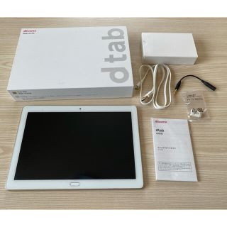 ファーウェイ(HUAWEI)のdtab d-01K GOLD docomo(タブレット)