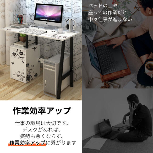 パソコンデスク I字型 省スペース おしゃれ シンプル 幅90㎝ 奥行40㎝ 1
