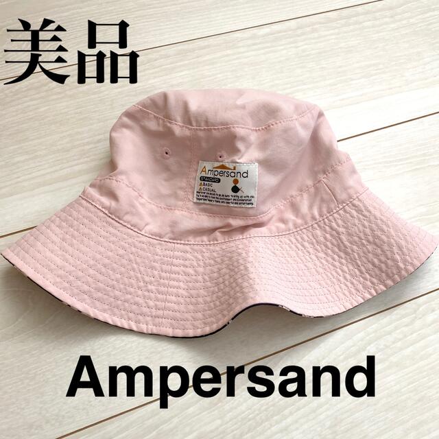 ampersand(アンパサンド)の美品☆ リバーシブル仕様　バケットハット キッズ/ベビー/マタニティのこども用ファッション小物(帽子)の商品写真