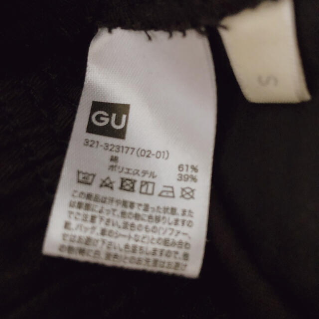 GU(ジーユー)の最終値引き価格！GU  シェフパンツショート  6/10まで❣️ メンズのパンツ(その他)の商品写真