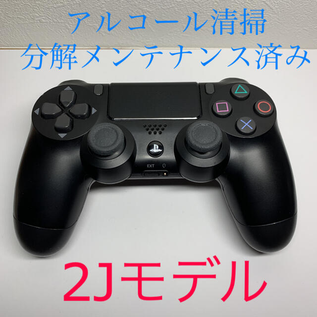 完動品 SONY PS4 純正 コントローラー DUALSHOCK4 ブラック | フリマアプリ ラクマ