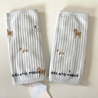 ジェラートピケ(gelato pique)のジェラートピケ 抱っこ紐カバー(その他)