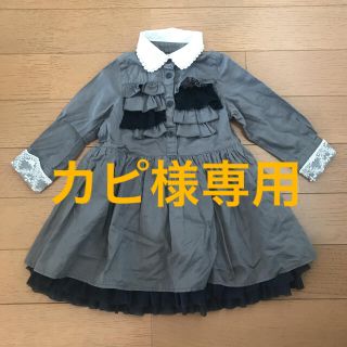 セラフ(Seraph)の【カピ様専用】セラフ　ワンピース(ワンピース)