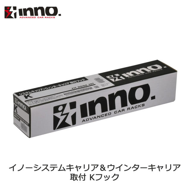 トヨタ(トヨタ)のK493 トヨタ C-HR用 キャリア取付フック INNO(イノー) 自動車/バイクのバイク(装備/装具)の商品写真