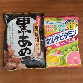 黒あめ、フルーツのど飴セット(菓子/デザート)