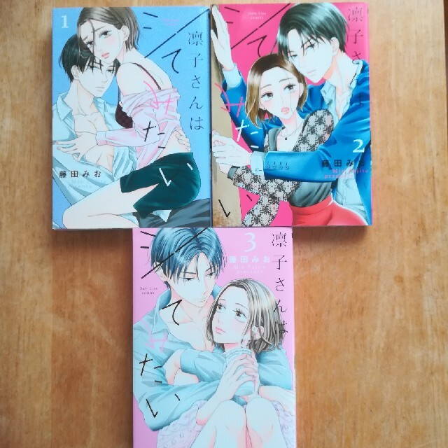 凛子さんはシてみたい 1~3巻 EiSsthkLJG - rtanjskidvori.rs 凛子さんはシてみたい 1~3巻 EiSsthkLJG - rtanjskidvori.rs