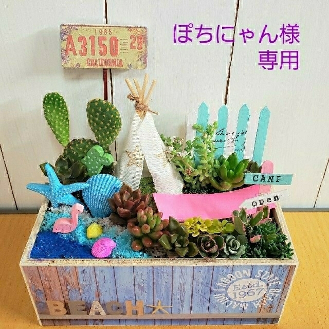 まみりん まみりん様専用です。 H3DuB-m75783235372 ルカリ - mahikeng