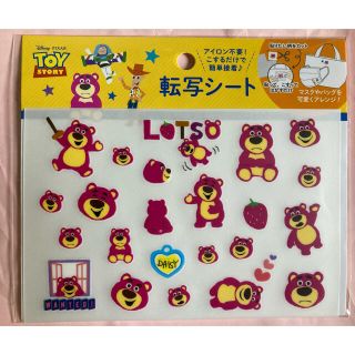 8ページ目 ディズニー 各種パーツの通販 1 000点以上 Disneyのハンドメイドを買うならラクマ 8ページ目 ディズニー 各種パーツの通販 1 000点以上 Disneyのハンドメイドを買うならラクマ