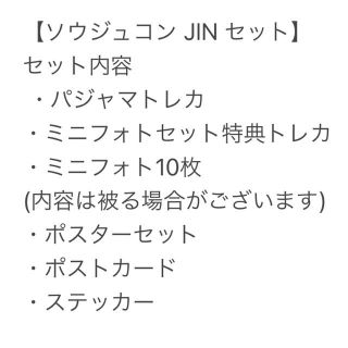 69ページ目 防弾少年団 Bts セットの通販 40 000点以上 防弾少年団 Bts を買うならラクマ 69ページ目 防弾少年団 Bts セットの通販 40 000点以上 防弾少年団 Bts を買うならラクマ