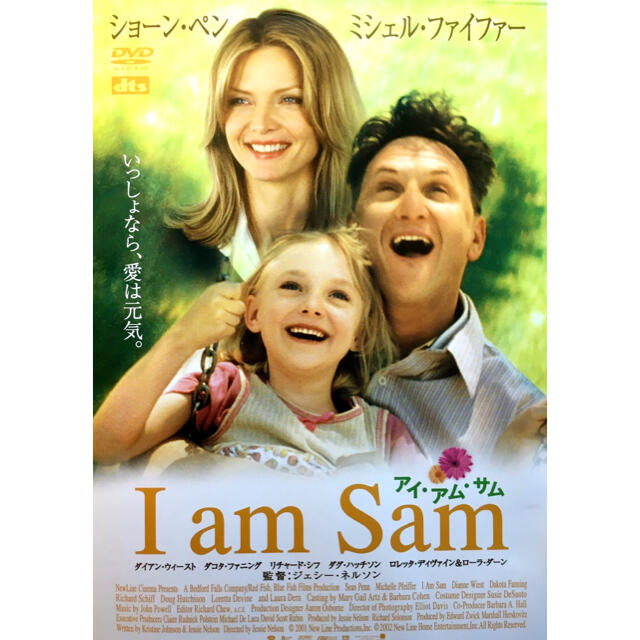 アイ・アム・サム('01米)・DVD-