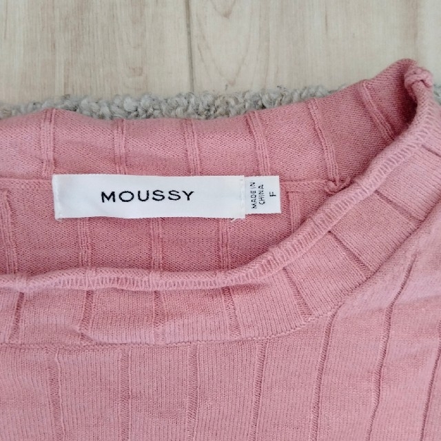 moussy(マウジー)のmoussy　トップス レディースのトップス(カットソー(長袖/七分))の商品写真