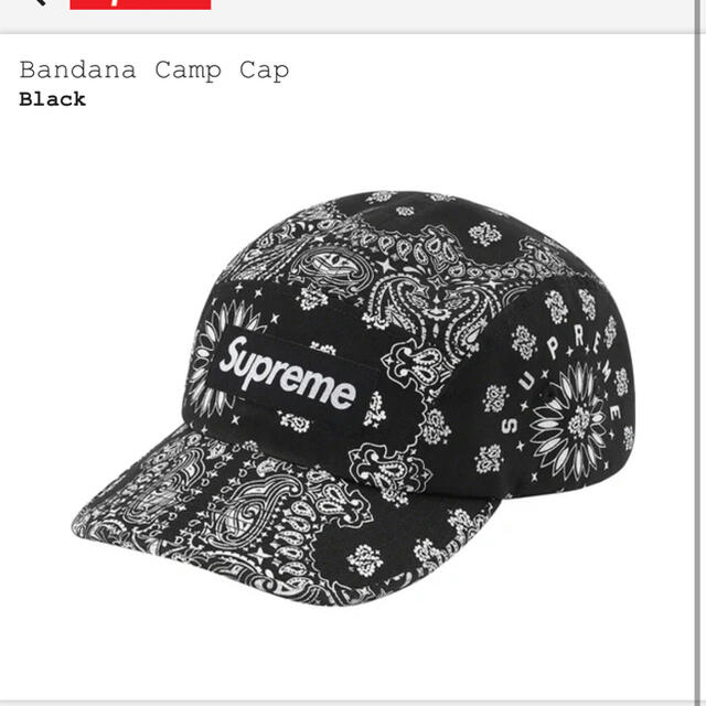 【専用】supreme  bandana camp cap