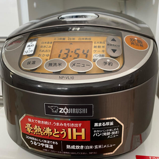 象印(ゾウジルシ)の象印　炊飯器　最終値下げ スマホ/家電/カメラの調理家電(炊飯器)の商品写真