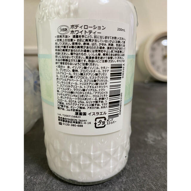 SABON(サボン)のSABON ボディローション200ml＋ボディシャワー100mlホワイトティー コスメ/美容のボディケア(ボディローション/ミルク)の商品写真