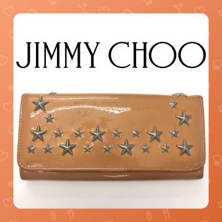 ジミーチュウ(JIMMY CHOO)のジミーチュウ JIMMY CHOO スタッズ エナメル 長財布 A1000236(財布)