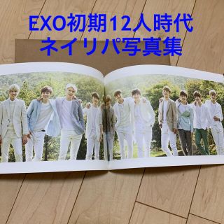 エクソ(EXO)の【再お値下げ】NATURE REPUBLIC ネイリパ　カタログ　EXO 写真集(K-POP/アジア)