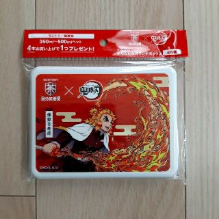 鬼滅の刃 ランチボックス  煉獄杏寿郎 サントリー 健康茶(キャラクターグッズ)