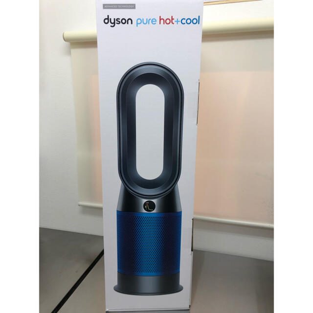 年中無休】 Pure ダイソン - Dyson Hot&Cool 2020年製 空気清浄機能付