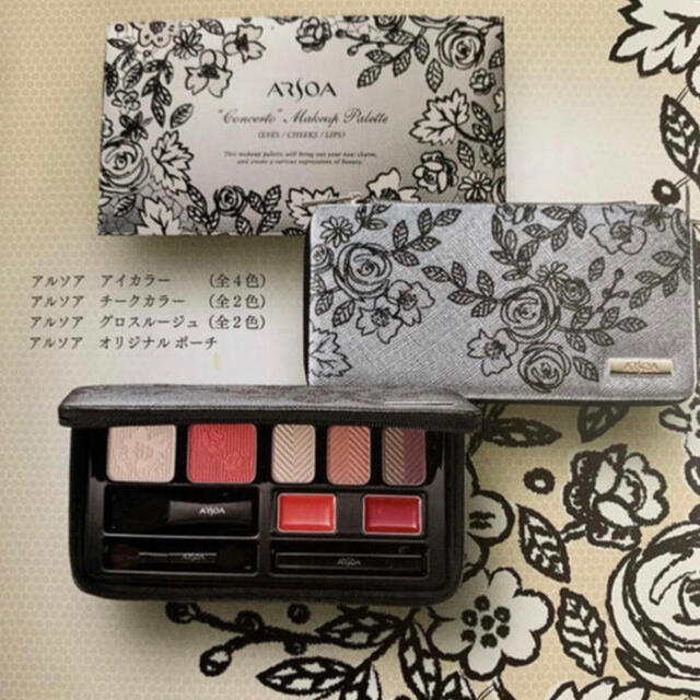 ARSOA - 美品♡ アルソア限定メイクパレット コンチェルトの通販 ARSOA - 美品♡ アルソア限定メイクパレット コンチェルトの通販