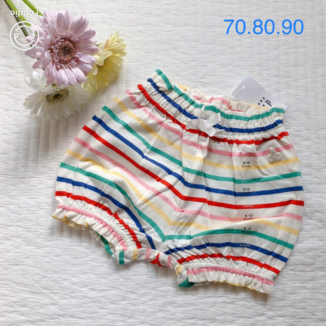 babyGAP(ベビーギャップ)の新品♡baby gap マルチボーダーショートパンツ キッズ/ベビー/マタニティのベビー服(~85cm)(パンツ)の商品写真