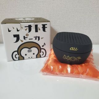 エーユー グッズの通販 600点以上 Auを買うならラクマ エーユー グッズの通販 600点以上 Auを買うならラクマ