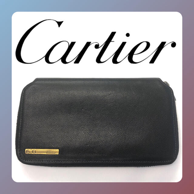 カルティエ Cartier サントス 長財布 A1000245 - 財布