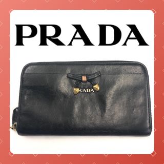 プラダ(PRADA)のプラダ ラウンドファスナー長財布 A1000480(財布)