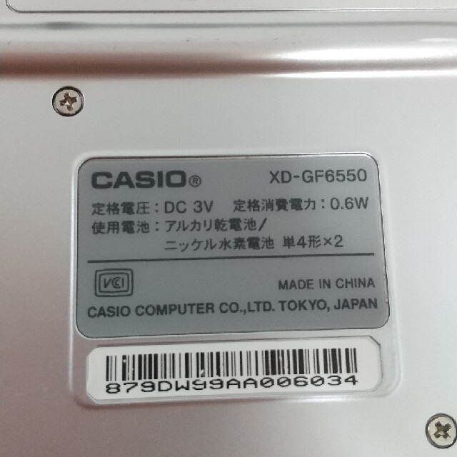 CASIO(カシオ)のCASIO電子辞書 スマホ/家電/カメラのPC/タブレット(電子ブックリーダー)の商品写真