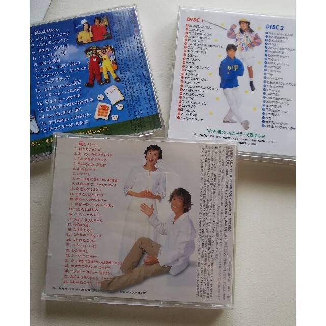 童謡ソング おかあさんといっしょ エンタメ/ホビーのCD(キッズ/ファミリー)の商品写真