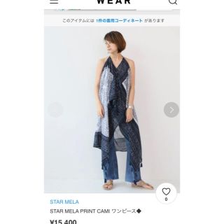 ドゥーズィエムクラス(DEUXIEME CLASSE)の未使用⭐︎ドゥーズィエムクラス　STAR MELA ワンピース(ロングワンピース/マキシワンピース)