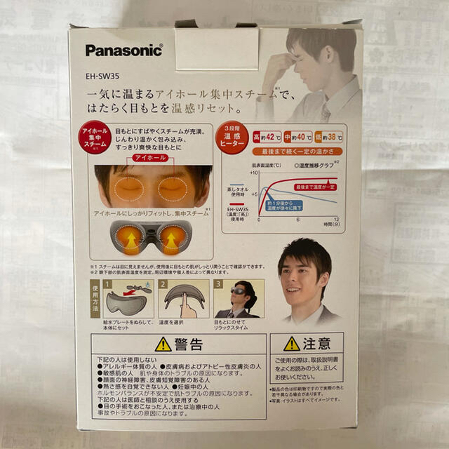 Panasonic - Panasonic EH-SW35-N 目もとエステ コンパクトタイプ ゴールドの通販 by EA.Studio｜パナソニック ならラクマ