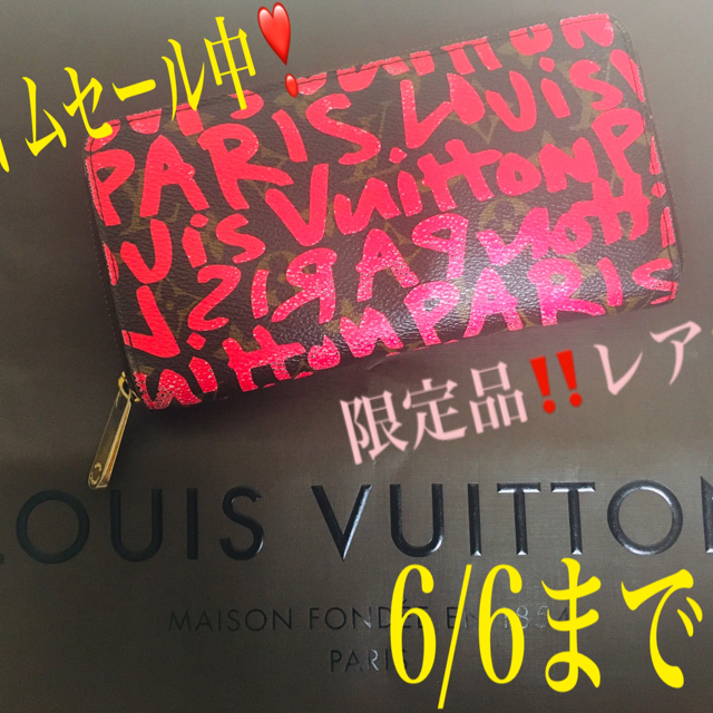 限定☆レア‼️ルイヴィトン☆長財布 ジッピー モノグラム グラフィティ ピンク