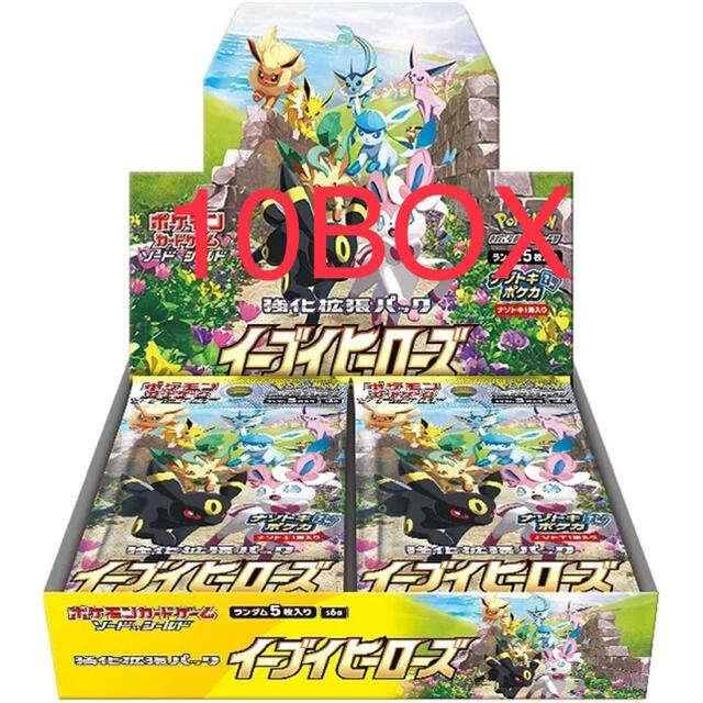 ポケモンカード ゲーム 　イーブイヒーローズ 10BOX シュリンク付