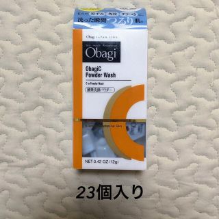 オバジ(Obagi)のobagi 酵素洗顔　23個入り(洗顔料)