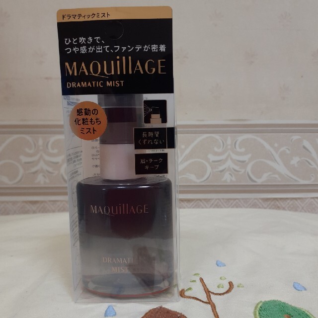 MAQuillAGE(マキアージュ)のMAQuillAGE、ドラマティックミスト コスメ/美容のスキンケア/基礎化粧品(その他)の商品写真