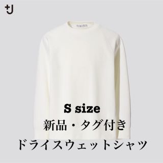 ユニクロ(UNIQLO)のドライスウェットシャツ ユニクロ +J(スウェット)