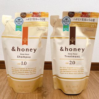 &honey アンドハニー シャンプー トリートメント セット(シャンプー/コンディショナーセット)