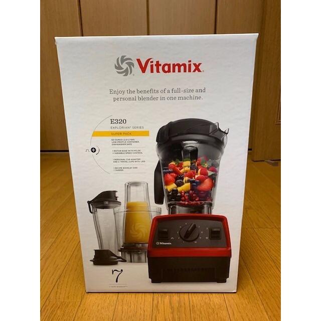 「新品未開封品」Vitamix バイタミクス E320