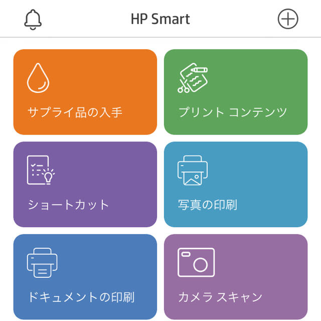 HP(ヒューレットパッカード)の日本ＨＰ インクジェット複合機 A4カラー対応 ENVY 6020  インテリア/住まい/日用品のオフィス用品(OA機器)の商品写真