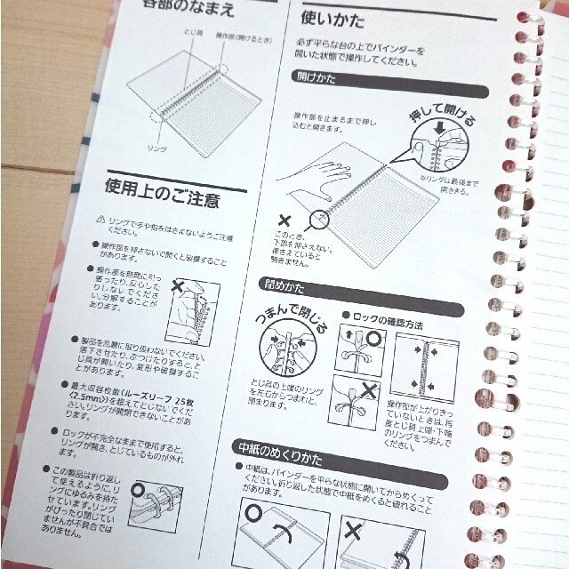 サンリオ(サンリオ)のハローキティ ルーズリーフ キャンパス campus ファイル バインダー インテリア/住まい/日用品の文房具(ファイル/バインダー)の商品写真