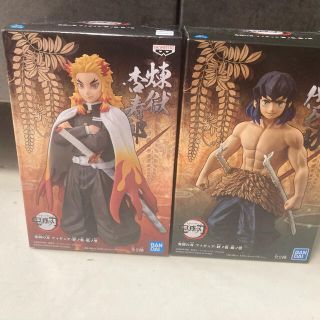 バンプレスト(BANPRESTO)の鬼滅の刃　フィギュア　絆ノ装　煉獄杏寿郎　嘴平伊之助　通常カラー　(アニメ/ゲーム)