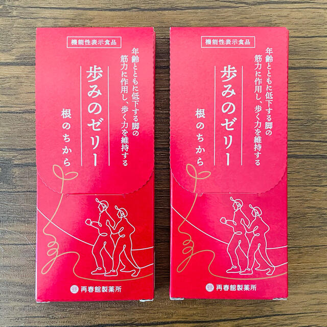 再春館製薬所(サイシュンカンセイヤクショ)の歩みのゼリー 根のちから 食品/飲料/酒の健康食品(その他)の商品写真