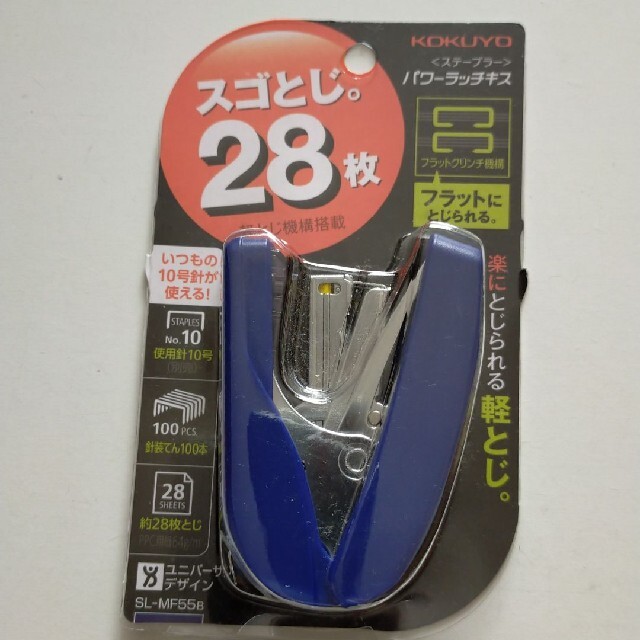 コクヨ(コクヨ)のKOKUYO　コクヨ　【新品】　パワーラッチキス　ホッチキス　スゴとじ。28枚 インテリア/住まい/日用品の文房具(その他)の商品写真