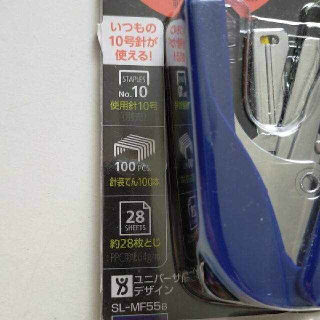 コクヨ(コクヨ)のKOKUYO　コクヨ　【新品】　パワーラッチキス　ホッチキス　スゴとじ。28枚 インテリア/住まい/日用品の文房具(その他)の商品写真