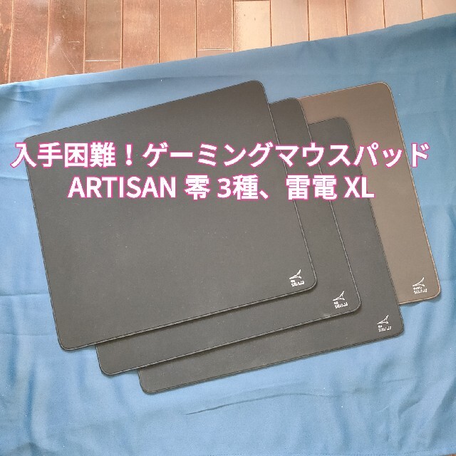 ARTISAN アーチサン NINJA FX ゼロ(零) 雷電 XL - ijeajournal.kemdikbud.go.id ARTISAN アーチサン NINJA FX ゼロ(零) 雷電 XL - ijeajournal.kemdikbud.go.id