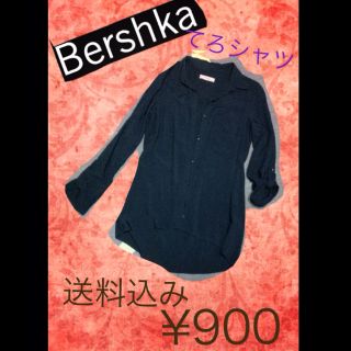 ベルシュカ(Bershka)のてろシャツ 虎ニット ケミカルシャツ(シャツ/ブラウス(長袖/七分))