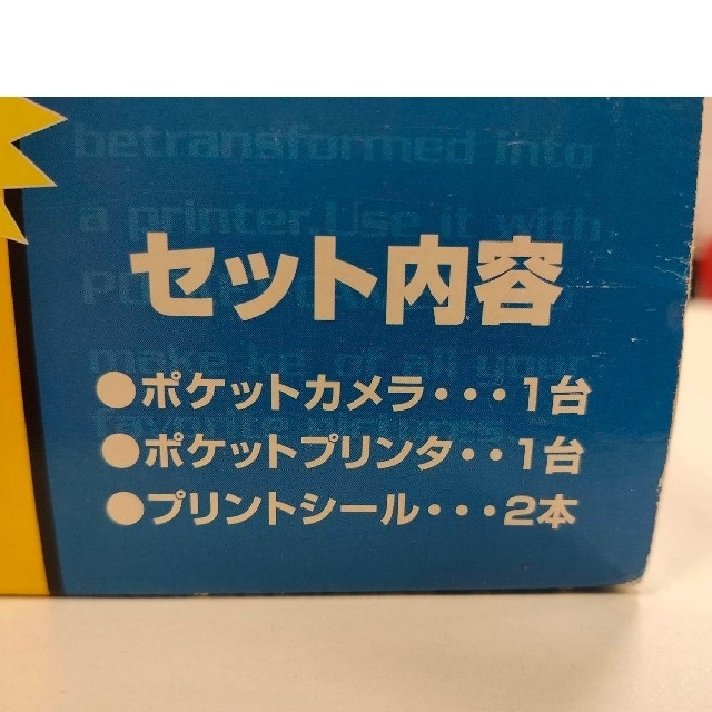 ゲームボーイ(ゲームボーイ)の【美品】ゲームボーイ ポケットカメラ&ポケットプリンタ スペシャルセット エンタメ/ホビーのゲームソフト/ゲーム機本体(携帯用ゲーム機本体)の商品写真