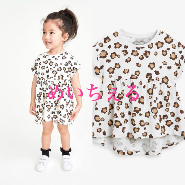 NEXT(ネクスト)の【新品】next Animal コットンジャージーワンピース（ヤンガー） キッズ/ベビー/マタニティのベビー服(~85cm)(ワンピース)の商品写真